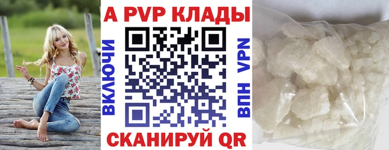 где купить наркоту  Голицыно  А ПВП СК КРИС 