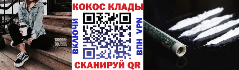 Кокаин Columbia  Голицыно 