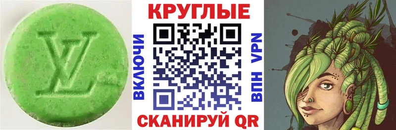 ЭКСТАЗИ Punisher  Голицыно 