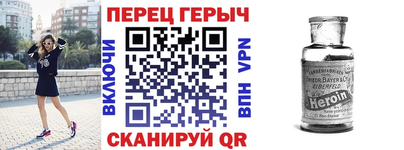 купить   Голицыно  ГЕРОИН герыч 