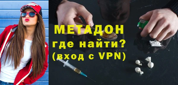 МДМА Болхов