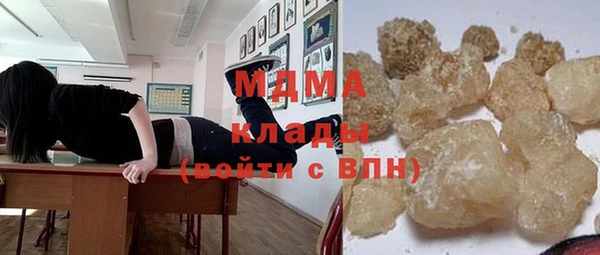 МДМА Болхов