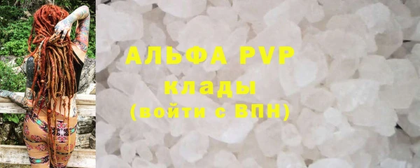 герыч Богородицк