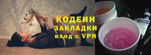 метамфетамин Армянск