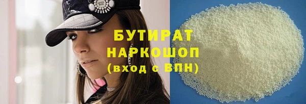 гидра Арсеньев