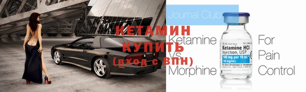 амф Богородск