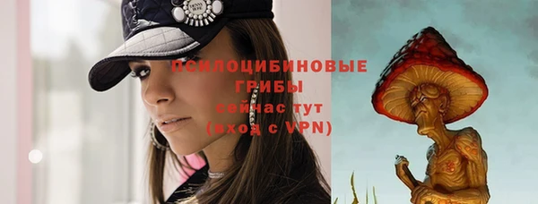 метамфетамин Армянск