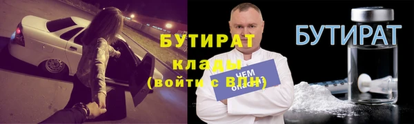 гидра Арсеньев