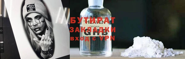 стаф Богданович