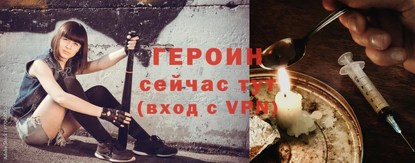 метамфетамин Армянск