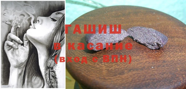 герыч Богородицк