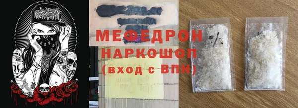 метамфетамин Армянск
