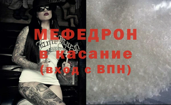 гидра Арсеньев