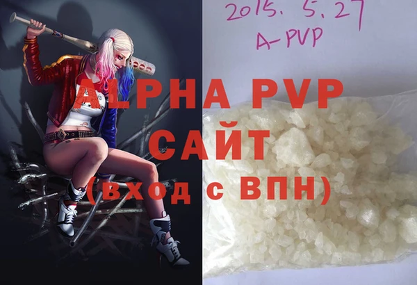 герыч Богородицк