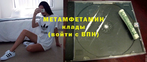 МДМА Болхов