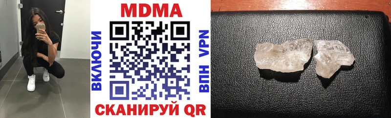 MDMA VHQ  где можно купить   Голицыно 