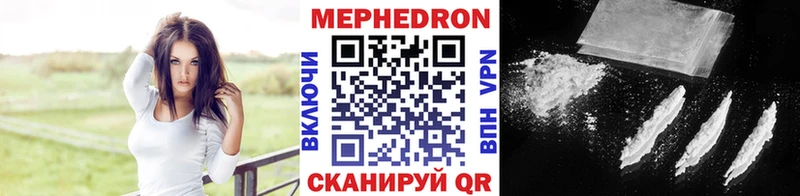 Меф мука  Голицыно 