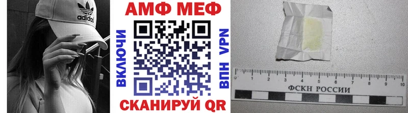 закладка  Голицыно  Первитин мет 