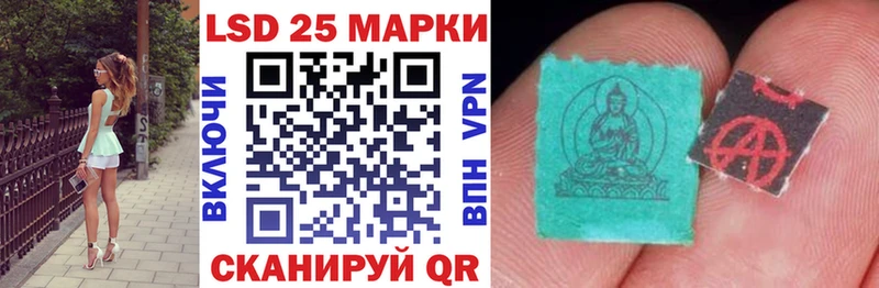 Марки NBOMe 1500мкг  Голицыно 