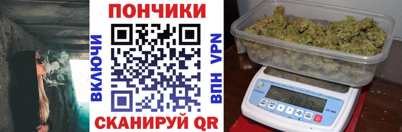 Бошки Шишки Ganja  Голицыно 